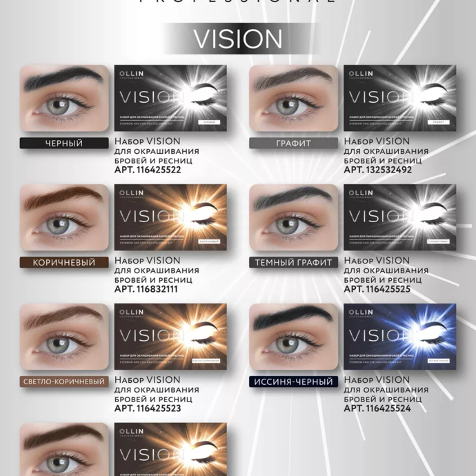 Ollin Vision eyebrow dye "Black"