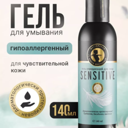 Гель для лица "Sensitive", очищающий	мустаева