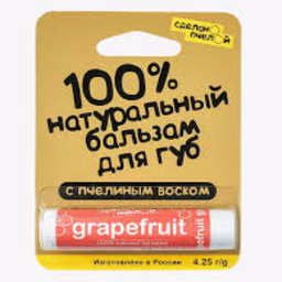 Grapefruit Lip Balm with Beeswax