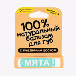 Mint Lip Balm with Beeswax