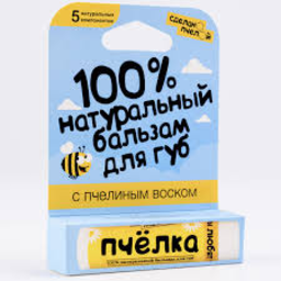 Lip Balm 'Bee