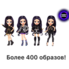 Shadow High Special Edition Ainsley Fashion Doll