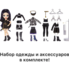 Shadow High Special Edition Ainsley Fashion Doll